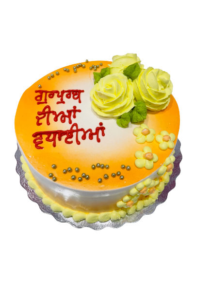 HAPPY GURUPURABH CREAM CAKE